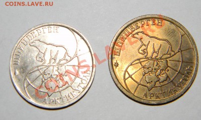 Шпицберген 1993 год - 111 2260
