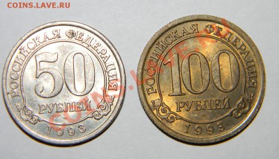 Шпицберген 1993 год - 111 2258