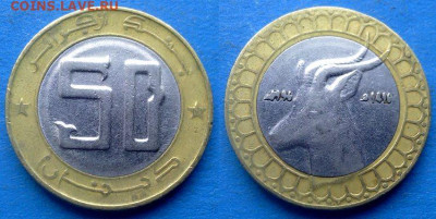 Алжир - 50 динаров 1996 года (БИМ) до 4.11 - Алжир 50 динаров, 1996