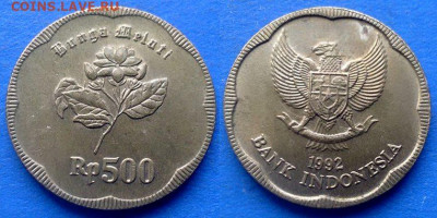 Индонезия - 500 рупий 1992 года (Флора) до 4.11 - Индонезия 500 рупий, 1992