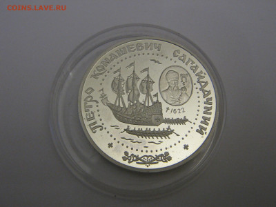 10 гривен 2000 Сагайдачный - IMG_5918.JPG