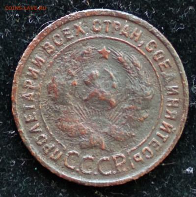 1 копейка 1925 г., с 500, до 02.11.2019 22.00 Мск - IMG_20191029_164259_thumb