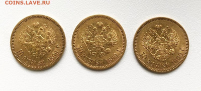10 руб. 1899, 1899, 1900 - 3 монеты подлинность-оценка - image-29-10-19-03-10-1