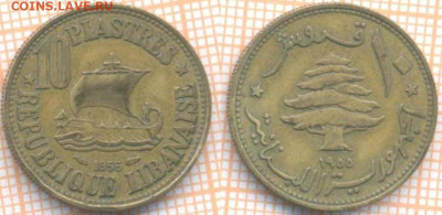 Ливан 10 пиастров 1955 г., до 4.11.2019 г. 22.00 по Москве - Ливан 10 пиастров 1955  8265