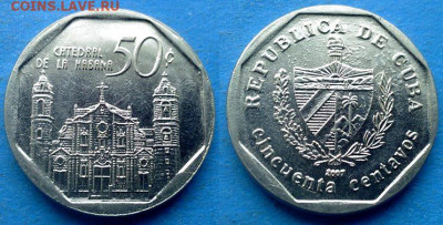 Куба - 50 сентаво 2007 года до 4.11 - Куба 50 сентаво, 2007
