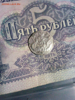5 копеек 1758г (облачный) до 03.11.19г в 22.00 по мск - IMG-20191029-WA0000