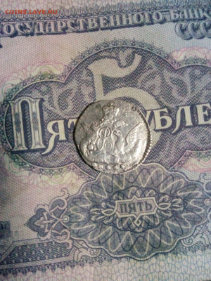 5 копеек 1758г (облачный) до 03.11.19г в 22.00 по мск - IMG-20191029-WA0001