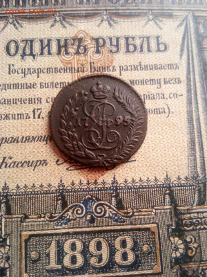 Полушка 1795г км в до 03.11.19г в 22.00 по мск - IMG-20190818-WA0020