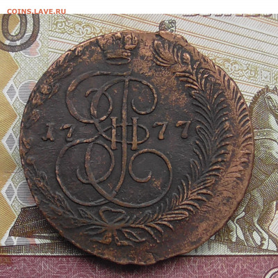 5 копеек 1777 ЕМ двойной удар до 03.11.2019  22.00  Мск - Без имени-1