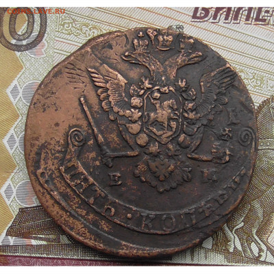 5 копеек 1777 ЕМ двойной удар до 03.11.2019  22.00  Мск - без имени2