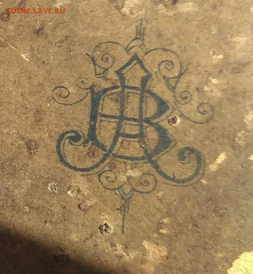 Царские фото 2шт. до 03.11.19. в 22-00 по мск. - IMG_20191023_111354