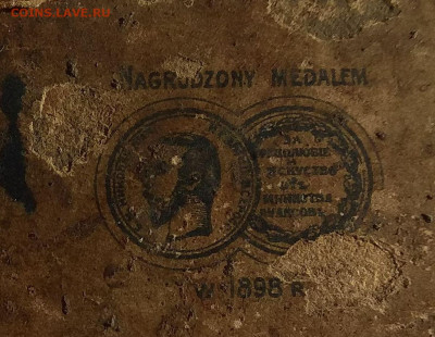 Царские фото 2шт. до 03.11.19. в 22-00 по мск. - IMG_20191023_111350