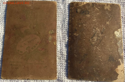 Царские фото 2шт. до 03.11.19. в 22-00 по мск. - IMG_20191023_111344