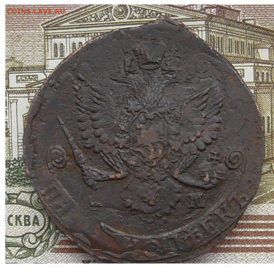 5 копеек 1785 ЕМ брак  двойной удар до 03.11.2019 22.00 мск - 5