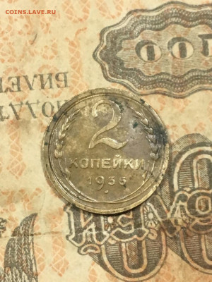 2 коп 36 и 39, определение разноаидности - 46B11BB7-02D6-4A72-A286-BE23082EF022