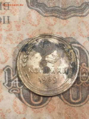 2 коп 36 и 39, определение разноаидности - 8F8C770E-EAF0-4E01-BB8E-A8BDF18209C9
