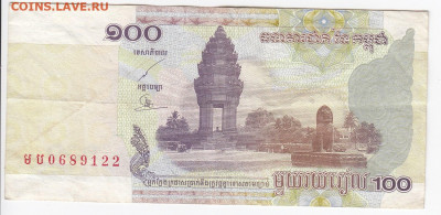 КАМБОДЖА - 100 риелей 2001 г.  до 04.11 в 22.00 - IMG_20191028_0010