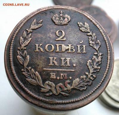 2 копейки 1811 года до 01.11.2019 - IMG_20191004_161444