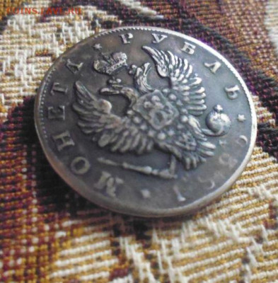 фикс рубль 1825 год реставрация - 64684714 (1)