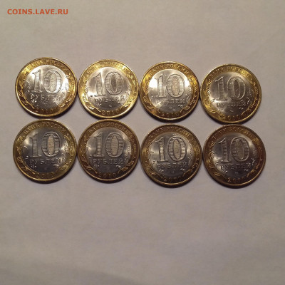 10р Перепись, НАО 8ШТ С 200Р До 3.11.19г - GNc9PhT7fkI