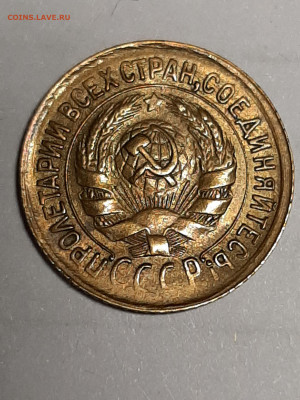 1 копейка 1934 год. AU  до 04.11.  22-10 - штемп.блеск 006