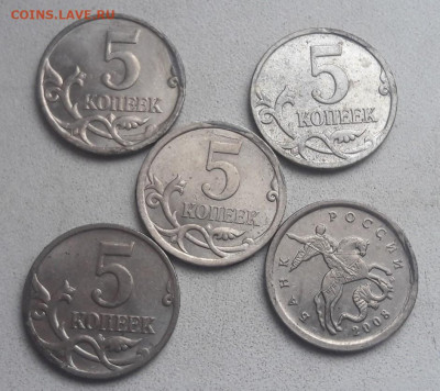 5 копеек загиб плакировки (5 штук) до 30.10.19г. - 73