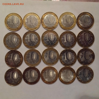 10р ДГР Псков,Касимов,Дорогобуж,Муром 20шт с 200р до 3.11.19 - a38_hVU3NYk