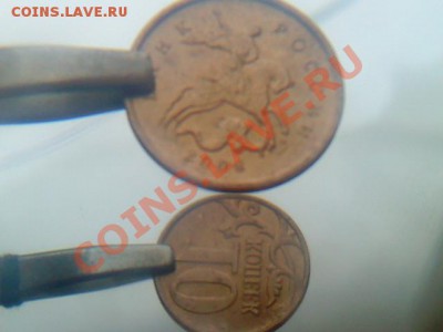 10коп.2008г.м поворот90% - DSC00342.JPG