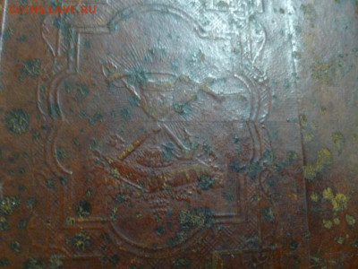 акафист святой троицы 1862г. до 01.11. - P1030601.JPG
