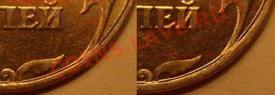 5 рублей 1998 СПМД - Шт. ? - 12z.JPG