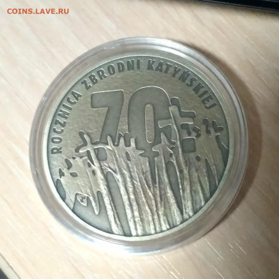 ПОЛЬША,10 злотых 2010(70 лет Катынской трагедии)до1.11.2019 - IMG_20191029_205735_HDR