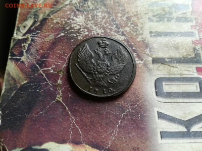 б "тетерев" до 01.11.2019 - 1810 (14) - копия