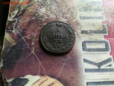 б "тетерев" до 01.11.2019 - 1810 (13) - копия