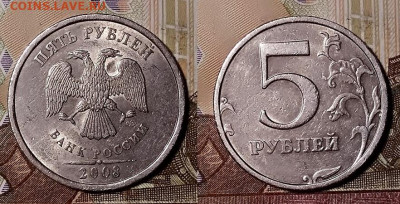 5 р 2008 СПМД ВСЕ РАЗН-ТИ:Шт.2.23;3;4;5.21 2.11.2019 в 22:00 - 033