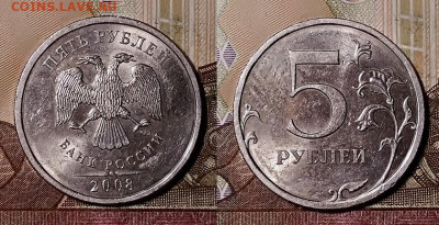 5 р 2008 СПМД ВСЕ РАЗН-ТИ:Шт.2.23;3;4;5.21 2.11.2019 в 22:00 - 024