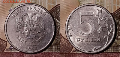 5 р 2008 СПМД ВСЕ РАЗН-ТИ:Шт.2.23;3;4;5.21 2.11.2019 в 22:00 - 020