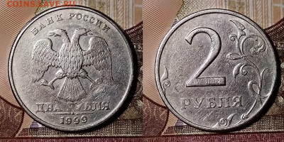 2 р 1999 ММД 3 шт. 2.11.2019 в 22:00 - 037