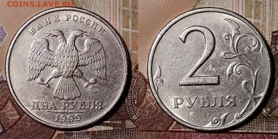 2 р 1999 ММД 3 шт. 2.11.2019 в 22:00 - 046