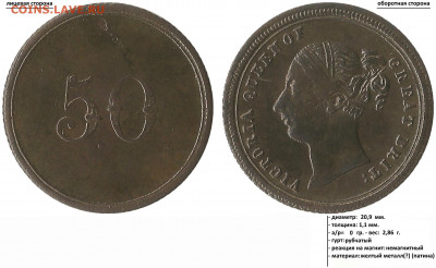 50 - VICTORIA QUEEN OF GREAT BRIT: - 50 - VICTORIA QUEEN OF GREAT BRIT