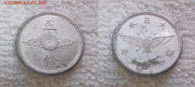 ЯПОНИЯ 5 сен 1942 до 4 ноября 22-00 - ЯПОНИЯ 5 сен 1942 20190504_1448