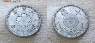 ЯПОНИЯ 10 сен 1942 до 4 ноября 22-00 - ЯПОНИЯ 10 сен 1942 20190503_1401