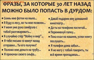 юмор - DPabCoyXcAAY5-5 large