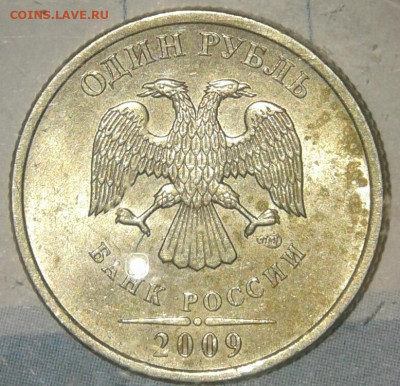 Рубли, редкие и нечастые разновиды 10 шт  до 31.10.19 - 20191029_001736-1
