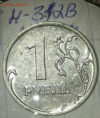 Рубли, редкие и нечастые разновиды 10 шт  до 31.10.19 - 20191029_001536-1