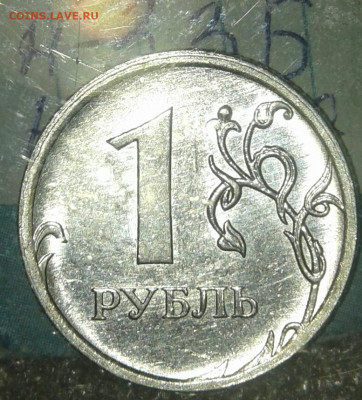 Рубли, редкие и нечастые разновиды 10 шт  до 31.10.19 - 20191029_001448-1
