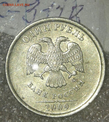 Рубли, редкие и нечастые разновиды 10 шт  до 31.10.19 - 20191029_001311-1