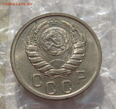 15 копеек 1941 Unc с 200, до 01.11.19 в 22.00мск - IMG_0288.JPG