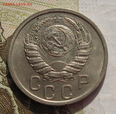 15 копеек 1941 Unc с 200, до 01.11.19 в 22.00мск - IMG_0225.JPG
