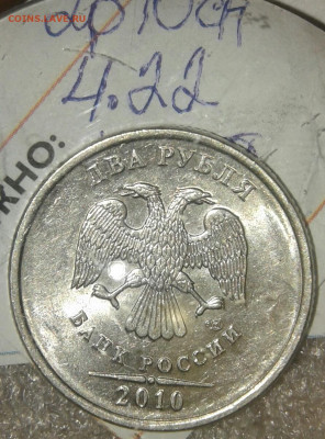 2 руб редкие и нечастые разновиды 10 шт  до 31.10.19 - 20191028_225116-1