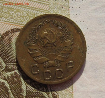 1 копейка 1935н шт.А с 200, до 02.11.19 в 22.00мск - IMG_9934.JPG